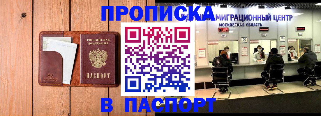 временная регистрация поиск в Костомукше
